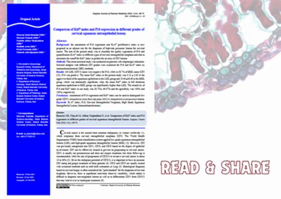 Comparison of Ki67 index and P16 expression in different grades of cervical squamous intraepithelial lesions